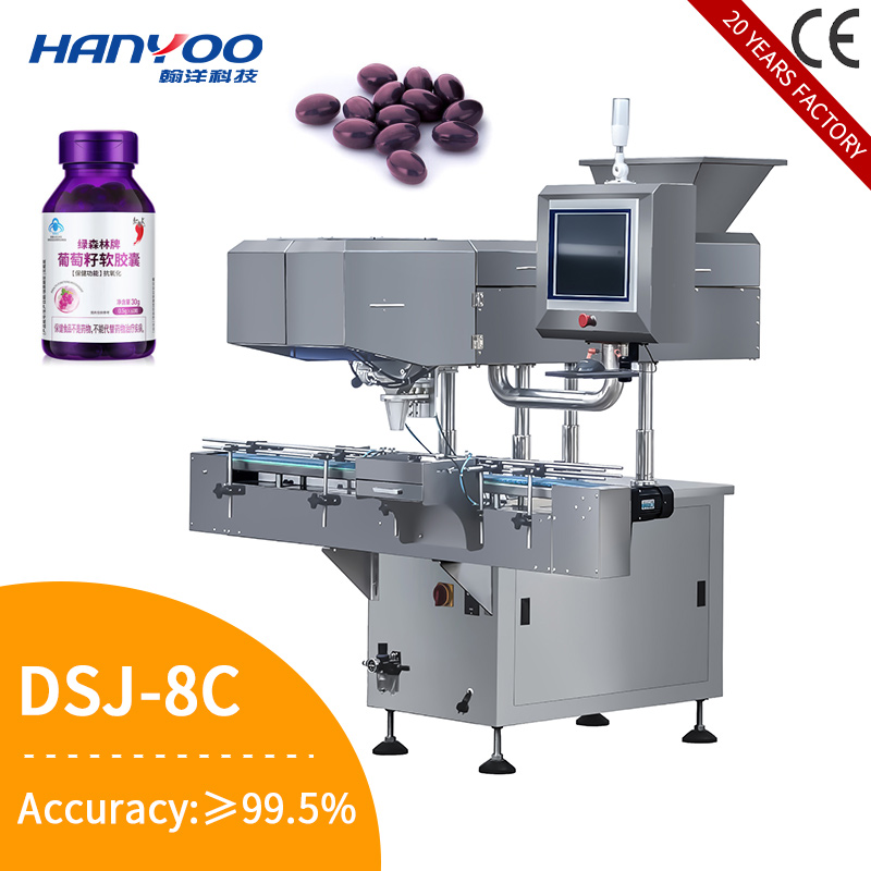 DSJ-8J主图1
