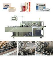 Полностью автоматическая картонажная машина DZH-120